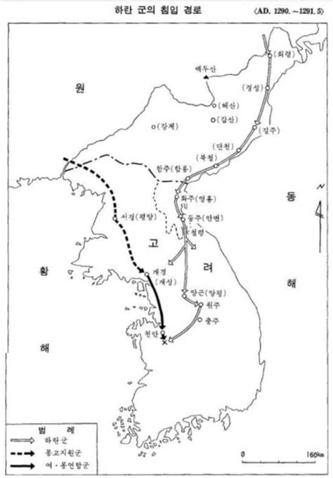 고려의 남아있던 최후의 몽골인들의 몰락 일반 유머 시보드