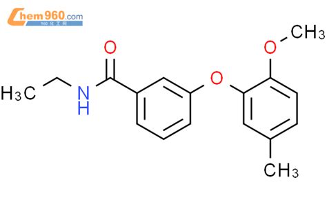 65262 13 7 Benzamide N ethyl 3 2 methoxy 5 methylphenoxy CAS号 65262