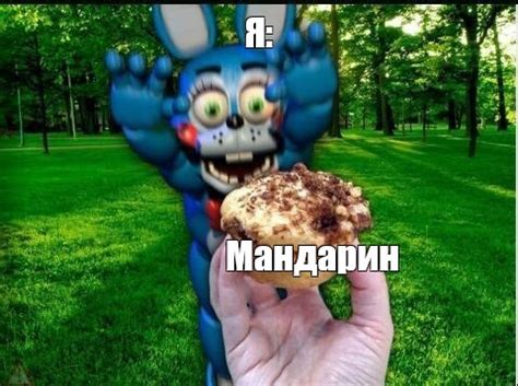 Мем: "Я: Мандарин" - Все шаблоны - Meme-arsenal.com
