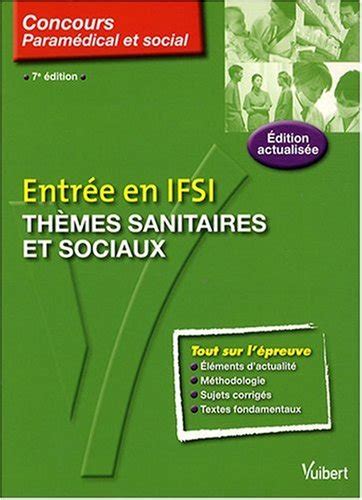 Amazon co jp Thèmes sanitaires et sociaux Entrée en IFSI 本