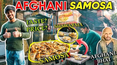 FAMOUS SAMOSA Of Shaheen Bagh Trying AFGHANI SAMOSA Of Shaheen Bagh