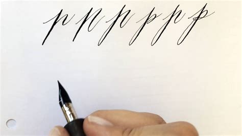 Fancy Calligraphy Letter P