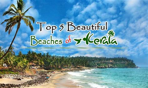 Best Beaches In Kerala | Famous Beaches In Kerala | Waytoindia.com