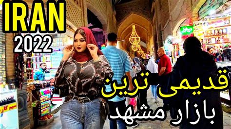 Iran Walk With Me In Mashhad S Traditional Markets Youtube