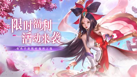 【首发活动】晒《斩魔问道》截图，赢百元京东卡 斩魔问道活动 小米游戏中心