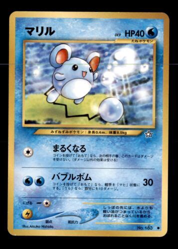 Pokemon Card Japanese Marill Neo Genesis No 183 EXC NM Non Holo Common