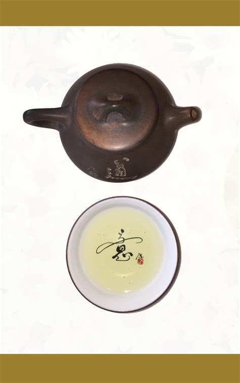 Tea Cup Set with Calligraphy Art