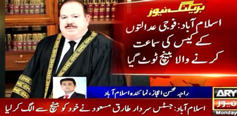 Sc Bench Hearing Military Courts Case Dissolved