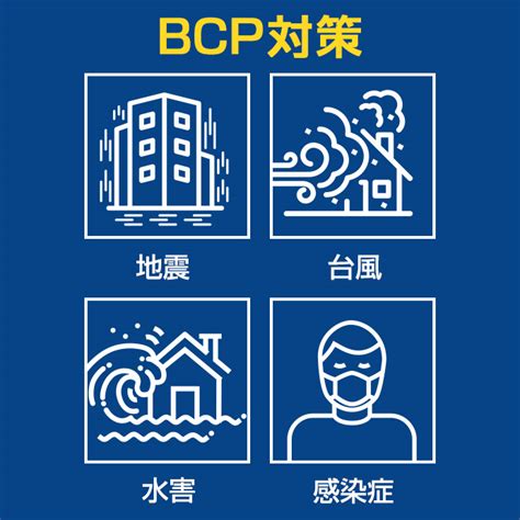 Bcp Bcp Japaneseclass Jp