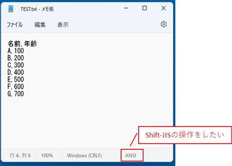 【excel Vba】テキストファイルの読み込み・出力する方法（shift Jis）