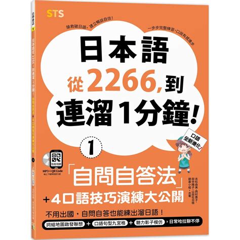 其他類型會話 博客來商品推薦 康是美網購eshop