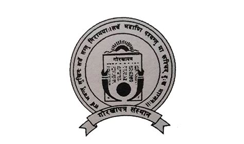 गोरखापत्र संस्थानका १२ जनाको नियुक्ति खारेज गर्न सतर्कता केन्द्रको निर्देशन Online Khabar