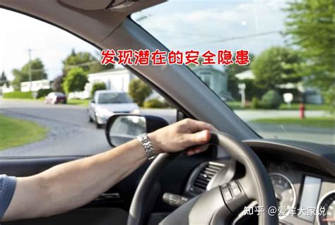 新手驾驶课堂（4）：新手开车，如何才能避免事故，安全驾驶？ 知乎