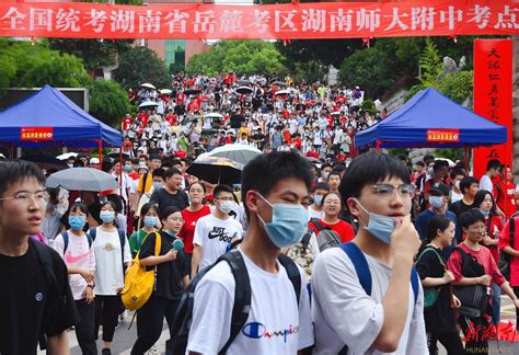 直击高考丨首场考试结束 考生轻松走出考场 教育资讯 新湖南