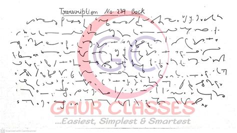 Tr Back Wpm English Dictation English Dictation Wpm Ssc