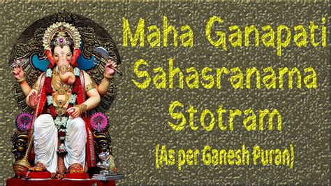 Maha Ganapati Sahasranama Stotram With English Lyrics Easy Recitation Series Youtube