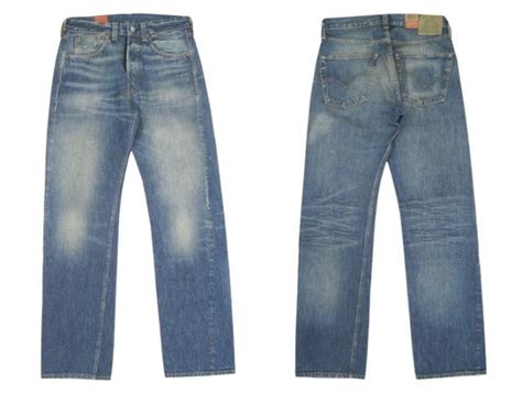 Levis Vintage Clothing リーバイス 501xx ヴィンテージ 1947年モデル Horizonホライゾン 47501