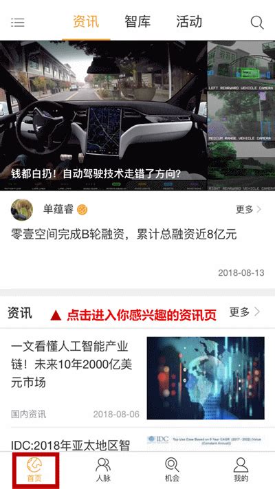 新版泰伯app上线，新界面新玩法等你来体验 泰伯网