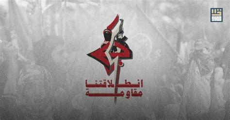 “الجبهة الشعبية” والتخلي عن “الحل المرحلي” فلسطين الهدف والبوصلة صمود