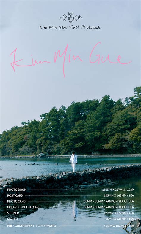 キムミンギュ初の写真集Kim Min Gue 1st Photobook Kim Min Gue 7月発売決定6 6追記あり