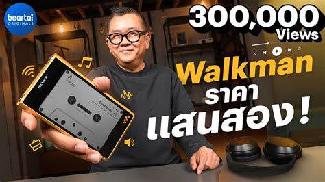 Sony Walkman Wm Zm Youtube