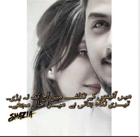 Pin By Anaya Khan On Jana Ka Maan Beautiful Love Pictures Urdu