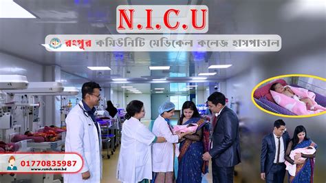 Our Best Neonatal Intensive Care Unit Nicu At Rangpur Community