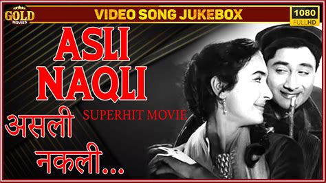 Asli Naqli Movie Video Songs Jukebox L Superhit Movie Video Song