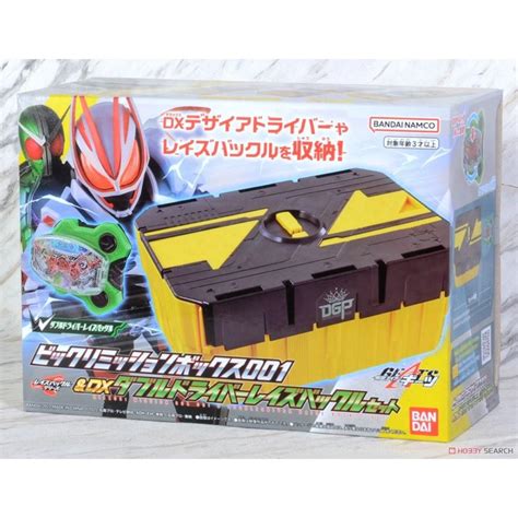 Kamen Rider Geats DX Bikkuri Mission Box 001 Double Driver Raise