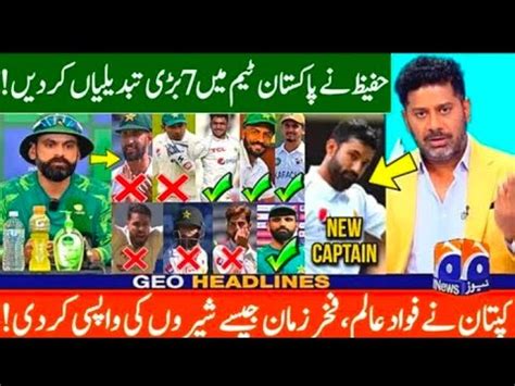 Pakistan Playing 11 Against Australia For 2nd Test Pak Vs Aus 2nd