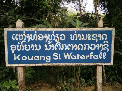 Visit to the Kuang Si Falls, Laos - Been Around The Globe