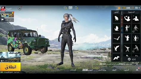 اقدم واندر سكن في بوبجي موبايل Shorts Pubgmobile ببجيموبايل مواهب