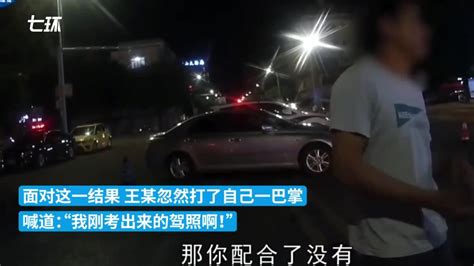 男子醉驾被查后大打感情牌：我做工程，是来做贡献的凤凰网视频凤凰网