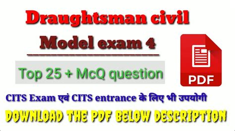 Draughtsman Civil Important Question For Cits Exam Youtube