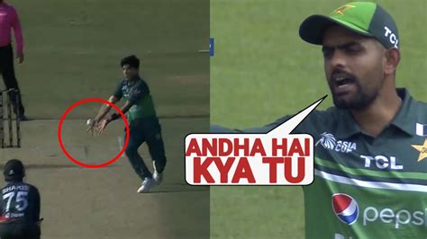 Babar Azam Angry When Naseem Shah Drop Easy Catch In Pakistan Vs