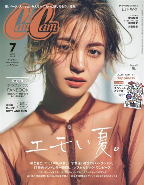 Cancam キャンキャン2019年 7月号 Can Cam編集部 Hmvandbooks Online 029010719