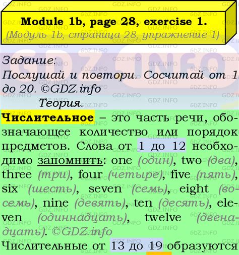 Module 1, Страница 28-29, Номер 1 - ГДЗ по Английскому языку 5 класс ...