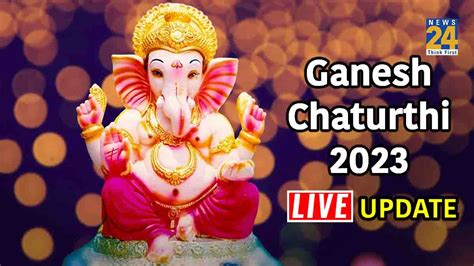 Ganesha Chaturthi 2023 Live Update गणेश चतुर्थी आज इन शुभ मुहूर्त में