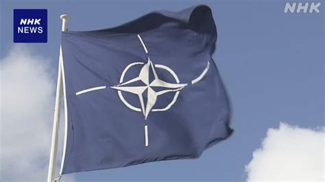 Nato首脳会議 ウクライナ支援強化を打ち出す見通し Nhk Nato