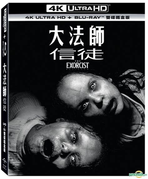 YESASIA The Exorcist Believer 2023 4K Ultra HD Blu Ray