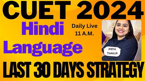 Cuet 2024 Hindi Ii Hindi Language Special Most Expected Question I Cuet