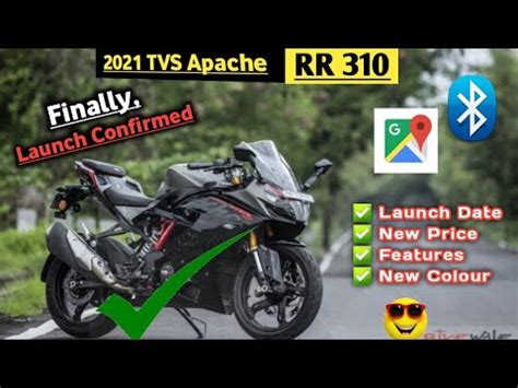 Finally Tvs Apache Rr Launch Date Revealed Big Changes New Price