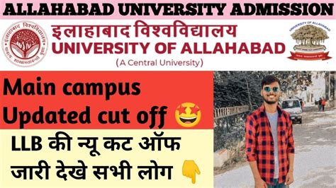 Llb Cut Off Allahabad University Allahabad University Llb Cut Off