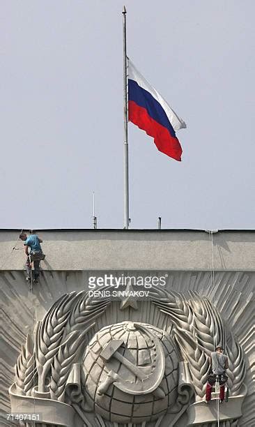 243 State Duma Building Stock Photos, High-Res Pictures, and Images ...