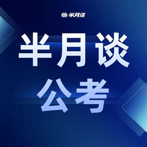 范文来啦！2022年国考副省级申论大作文浪潮申论新浪新闻