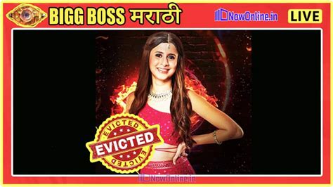 Bigg Boss 5 Marathi Eviction 2024 Who Will Be Eliminated Today From