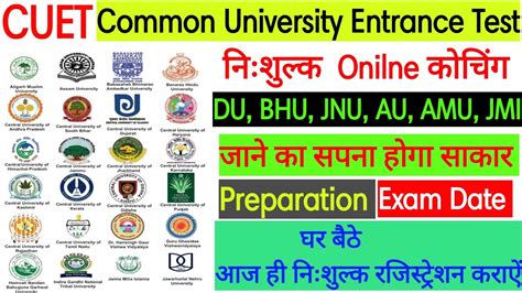 CUET Exam CUET 2023 Preparation नशलक Online कचग Free Online