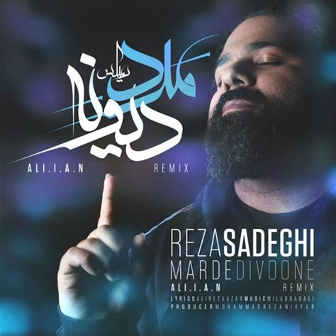 Reza Sadeghi Marde Divooneh Ali I A N Remix [digital Single Remix] 2017