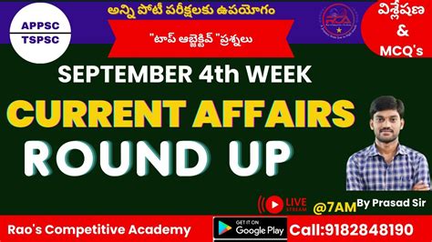 September Th Week Important Current Affairs Round Up Weekly