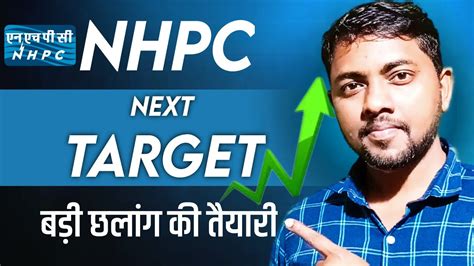 Nhpc Share Latest News Nhpc Share News Today Nhpc Share Price Today